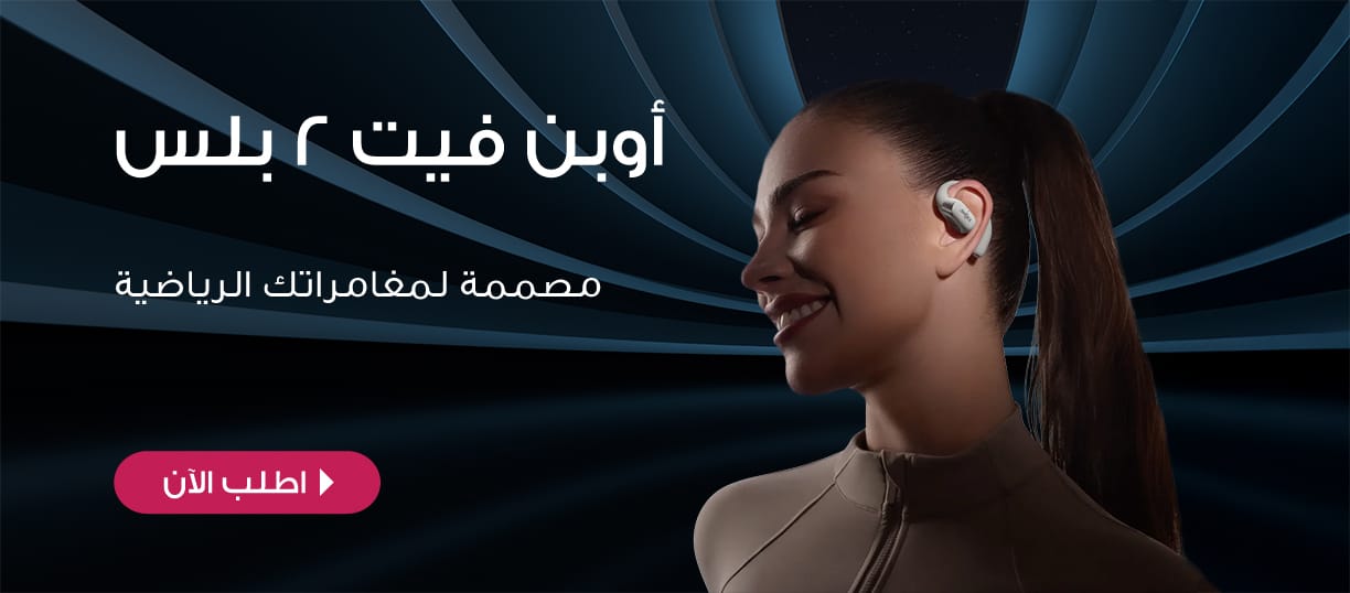 Jumbo Souq mega promotions